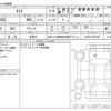 daihatsu tanto 2024 -DAIHATSU 【大阪 581ﾜ2406】--Tanto 5BA-LA650S--LA650S-0437500---DAIHATSU 【大阪 581ﾜ2406】--Tanto 5BA-LA650S--LA650S-0437500- image 3