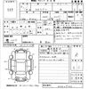 mitsubishi ek-wagon 2019 -MITSUBISHI 【北九州 583ら787】--ek Wagon B33W-0002940---MITSUBISHI 【北九州 583ら787】--ek Wagon B33W-0002940- image 3