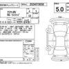 toyota crown 2020 -TOYOTA--Crown AZSH20--AZSH20-1063248---TOYOTA--Crown AZSH20--AZSH20-1063248- image 4