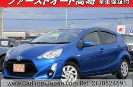 toyota aqua 2015 -TOYOTA--AQUA NHP10--2412391---TOYOTA--AQUA NHP10--2412391-