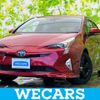 toyota prius 2017 quick_quick_DAA-ZVW51_ZVW51-8034815 image 1