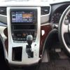 toyota vellfire 2012 -TOYOTA 【春日井 300ﾅ 186】--Vellfire DBA-ANH20W--ANH20W-8215026---TOYOTA 【春日井 300ﾅ 186】--Vellfire DBA-ANH20W--ANH20W-8215026- image 7