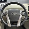 toyota prius-α 2018 -TOYOTA--Prius α DAA-ZVW41W--ZVW41-0067725---TOYOTA--Prius α DAA-ZVW41W--ZVW41-0067725- image 18