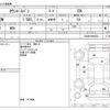 toyota townace-van 2020 CFJ1659070 image 3