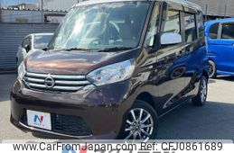 nissan dayz-roox 2015 -NISSAN--DAYZ Roox DBA-B21A--B21A-0176746---NISSAN--DAYZ Roox DBA-B21A--B21A-0176746-