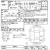 nissan skyline 2016 -NISSAN--Skyline YV37-500461---NISSAN--Skyline YV37-500461- image 3