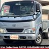 toyota toyoace 2005 -TOYOTA--Toyoace TC-TRY230--TRY230-0104066---TOYOTA--Toyoace TC-TRY230--TRY230-0104066- image 1