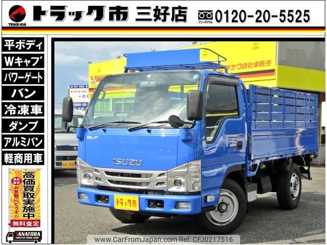 isuzu elf-truck 2023 GOO_NET_EXCHANGE_0208643A30240916W002 image 1