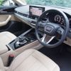 audi a4 2024 CFJ1589532 image 4