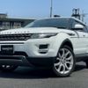 land-rover range-rover-evoque 2015 quick_quick_CBA-LV2A_SALVA2AG8FH021059 image 1