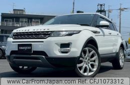 land-rover range-rover-evoque 2015 quick_quick_CBA-LV2A_SALVA2AG8FH021059