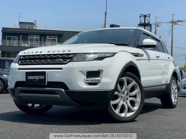 land-rover range-rover-evoque 2015 quick_quick_CBA-LV2A_SALVA2AG8FH021059 image 1