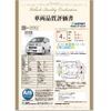 daihatsu move 2019 -DAIHATSU--Move DBA-LA150S--LA150S-2004515---DAIHATSU--Move DBA-LA150S--LA150S-2004515- image 2