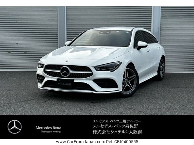 mercedes-benz cla-class 2023 -MERCEDES-BENZ--Benz CLA 3DA-118612M--W1K1186122N380664---MERCEDES-BENZ--Benz CLA 3DA-118612M--W1K1186122N380664- image 1