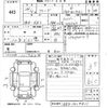honda freed 2012 -HONDA--Freed GB3-1414411---HONDA--Freed GB3-1414411- image 3