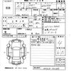 mazda flair-wagon 2013 -MAZDA 【福岡 586ち8739】--Flair Wagon MM32S-831345---MAZDA 【福岡 586ち8739】--Flair Wagon MM32S-831345- image 3