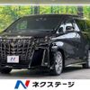 toyota alphard 2020 -TOYOTA--Alphard 3BA-AGH30W--AGH30-0326622---TOYOTA--Alphard 3BA-AGH30W--AGH30-0326622- image 1