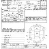 daihatsu mira-cocoa 2010 -DAIHATSU--Mira Cocoa L675S-0036079---DAIHATSU--Mira Cocoa L675S-0036079- image 3
