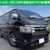 toyota hiace-van 2023 quick_quick_3DF-GDH201V_-1095565 image 1