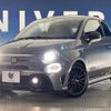 fiat fiat-others 2022 CFJ1597550 image 12