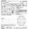 toyota estima 2013 -TOYOTA--Estima ACR50W-7119551---TOYOTA--Estima ACR50W-7119551- image 3