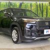 honda honda-others 2025 CFJ1484095 image 15