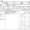 mercedes-benz g-class 2018 -MERCEDES-BENZ 【横浜 345ﾂ 550】--Benz G Class ABA-463260--WDB4632601X298424---MERCEDES-BENZ 【横浜 345ﾂ 550】--Benz G Class ABA-463260--WDB4632601X298424- image 3
