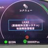 honda zr-v 2023 -HONDA 【名変中 】--ZR-V RZ4--1003472---HONDA 【名変中 】--ZR-V RZ4--1003472- image 6