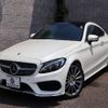 mercedes-benz c-class 2016 -MERCEDES-BENZ--Benz C Class DBA-205340C--WDD2053402F366575---MERCEDES-BENZ--Benz C Class DBA-205340C--WDD2053402F366575- image 11