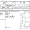 mitsubishi delica-d5 2024 -MITSUBISHI 【広島 302ﾄ1359】--Delica D5 3DA-CV1W--CV1W-4026078---MITSUBISHI 【広島 302ﾄ1359】--Delica D5 3DA-CV1W--CV1W-4026078- image 3