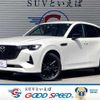 mazda mazda-others 2022 CFJ1819333 image 1
