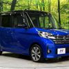 nissan dayz-roox 2016 -NISSAN--DAYZ Roox DBA-B21A--B21A-0241027---NISSAN--DAYZ Roox DBA-B21A--B21A-0241027- image 17