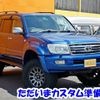 toyota land-cruiser-wagon 2006 -TOYOTA--Land Cruiser Wagon GH-UZJ100W--UZJ100-0158400---TOYOTA--Land Cruiser Wagon GH-UZJ100W--UZJ100-0158400- image 5