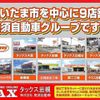 mitsubishi-fuso canter 2024 GOO_NET_EXCHANGE_0540094A30240524W001 image 67