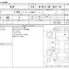 nissan serena 2018 -NISSAN--Serena DAA-GC27--GC27-025809---NISSAN--Serena DAA-GC27--GC27-025809- image 3