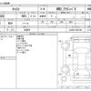 daihatsu cast 2016 -DAIHATSU 【野田 580ｱ1234】--Cast DBA-LA260S--LA260S-0007388---DAIHATSU 【野田 580ｱ1234】--Cast DBA-LA260S--LA260S-0007388- image 3