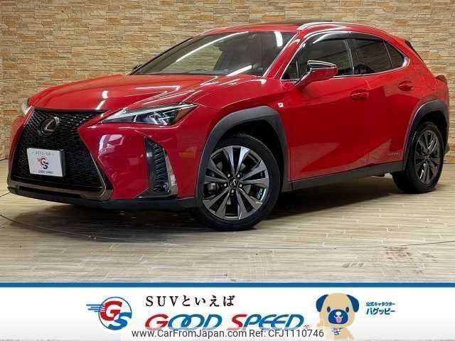 lexus ux 2018 quick_quick_6AA-MZAH15_MZAH15-2001482 image 1