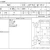 toyota camry 2012 -TOYOTA--Camry DAA-AVV50--AVV50-1014044---TOYOTA--Camry DAA-AVV50--AVV50-1014044- image 3
