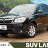 subaru forester 2015 -SUBARU--Forester DBA-SJ5--SJ5-065979---SUBARU--Forester DBA-SJ5--SJ5-065979- image 1