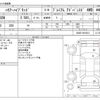 toyota harrier 2014 CFJ1824037 image 3