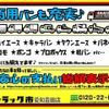 mitsubishi-fuso canter 2019 CFJ1724908 image 54