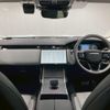 land-rover range-rover-velar 2024 quick_quick_3LA-LY2YD_SALYA2AY5SA394651 image 3