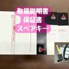 mitsubishi ek-x-ev 2023 CFJ1552927 image 27