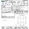 honda n-box 2025 CFJ1695387 image 3