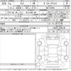 daihatsu tanto 2023 -DAIHATSU 【足立 580ほ985】--Tanto LA650S-0385146---DAIHATSU 【足立 580ほ985】--Tanto LA650S-0385146- image 3