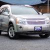 chevrolet chevrolet-others 2006 CFJ1485566 image 1