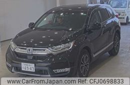 honda cr-v 2022 -HONDA--CR-V 6AA-RT5--RT5-1301879---HONDA--CR-V 6AA-RT5--RT5-1301879-