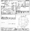 toyota 86 2017 -TOYOTA 【水戸 397ﾎ18】--86 ZN6-074427---TOYOTA 【水戸 397ﾎ18】--86 ZN6-074427- image 3