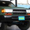 toyota land-cruiser 1995 -TOYOTA--Land Cruiser KC-HDJ81V--HDJ81-0056031---TOYOTA--Land Cruiser KC-HDJ81V--HDJ81-0056031- image 9