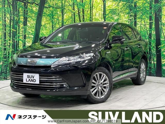 toyota harrier-hybrid 2019 CFJ1798519 image 1